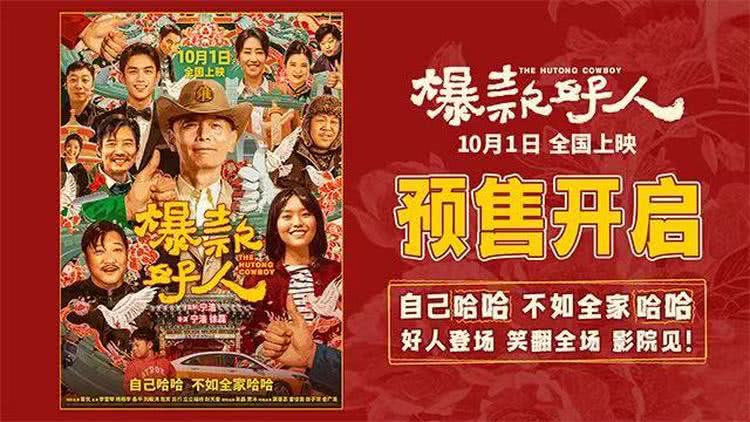 《爆款好人》百度云网盘资源下载阿里云盘免费分享HD1080P高清MP4无水印