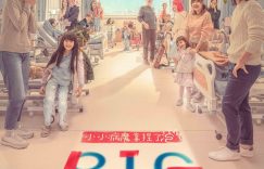 《816》百度云网盘1080P手机版高清免费在线观看缩略图