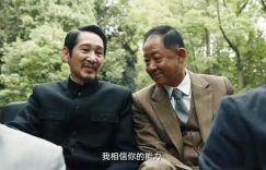 《暗夜与黎明》百度云资源下载【HD1080P】夸克网盘免费领取缩略图