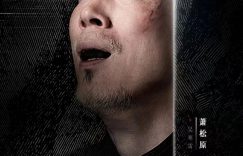 《二十一天》百度云网盘【免费1080P资源下载】资源下载缩略图