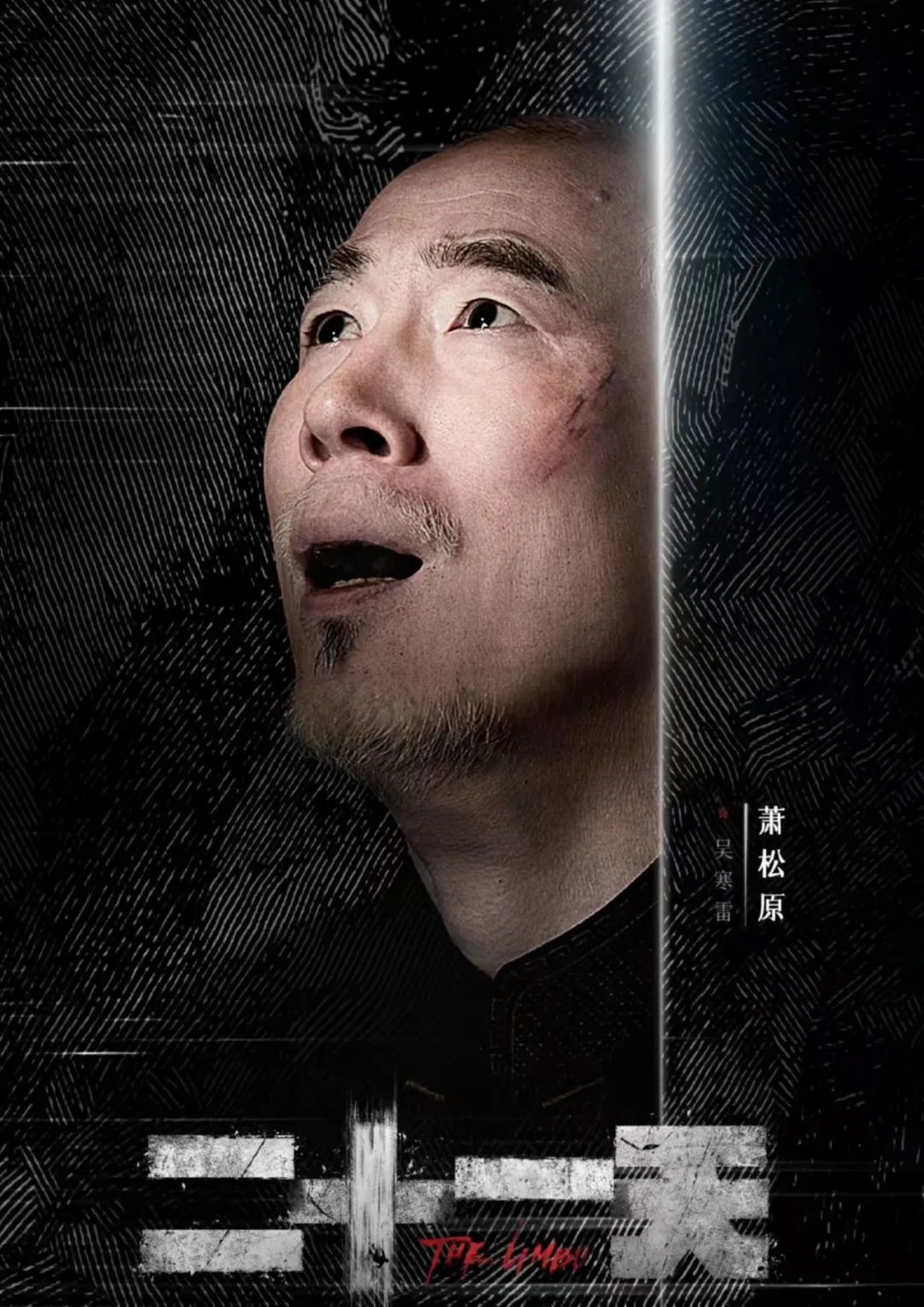 《二十一天》百度云网盘【免费1080P资源下载】资源下载