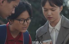 《山花烂漫时》(高清阿里云盘)在线免费观看【1280p高清】阿里网盘资源下载缩略图