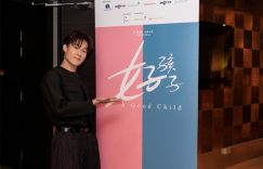 新加坡演员许瑞奇：三部戏三种转变的探索之路缩略图