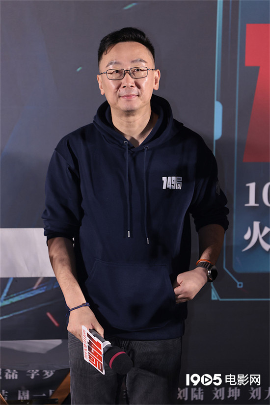 《749局》百度云网盘资源下载〈mkv-泄露〉高清版迅雷在线看阿里云盘免费共享