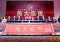 《伟大征程》百度云【1080p网盘免费资源下载分享】缩略图