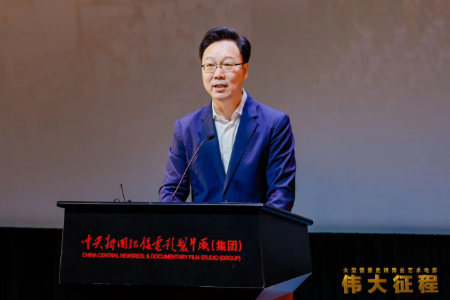 《伟大征程》百度云【1080p网盘免费资源下载分享】