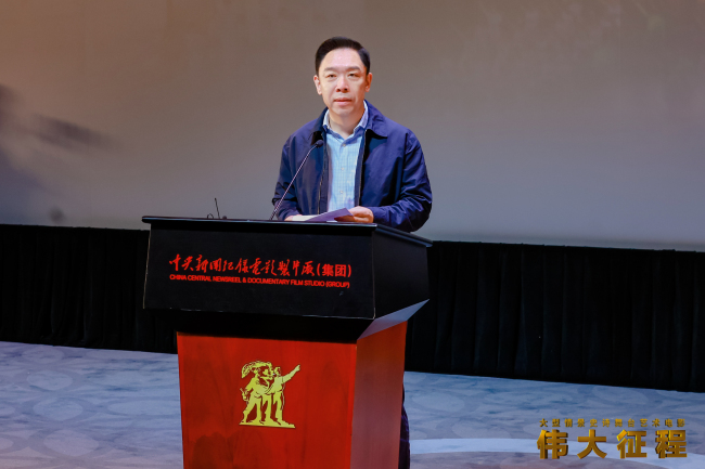 《伟大征程》百度云【1080p网盘免费资源下载分享】