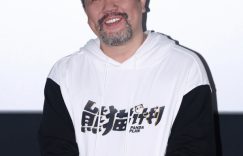《熊猫计划》免费在线观看免费资源下载【1280P高清版】百度云网盘缩略图