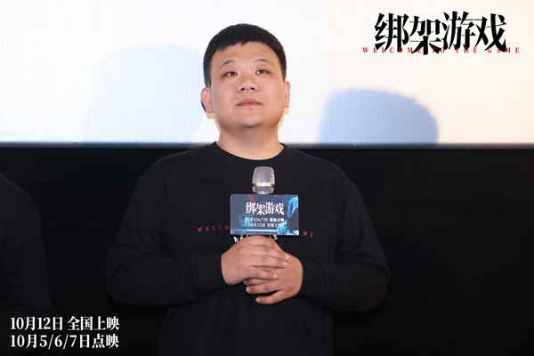 《绑架游戏》百度云资源下载【BD1280P高清】云网盘