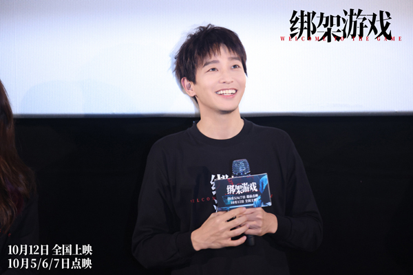 《绑架游戏》百度云资源下载【BD1280P高清】云网盘