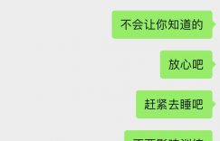 覃海洋的未婚妻怒了：怀孕时他出轨，当兵时还嫖娼，拿亲密视频威胁我缩略图