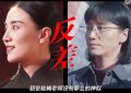 宋佳演张桂梅竟遇奇葩难题，网友：笑哭！缩略图