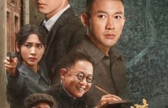 《暗夜与黎明》全集迅雷BT资源下载[MP41080P]百度云网盘免费高清缩略图
