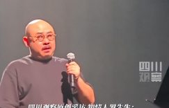 94岁刀迷从成都追到广州，追星真是不分老少！缩略图