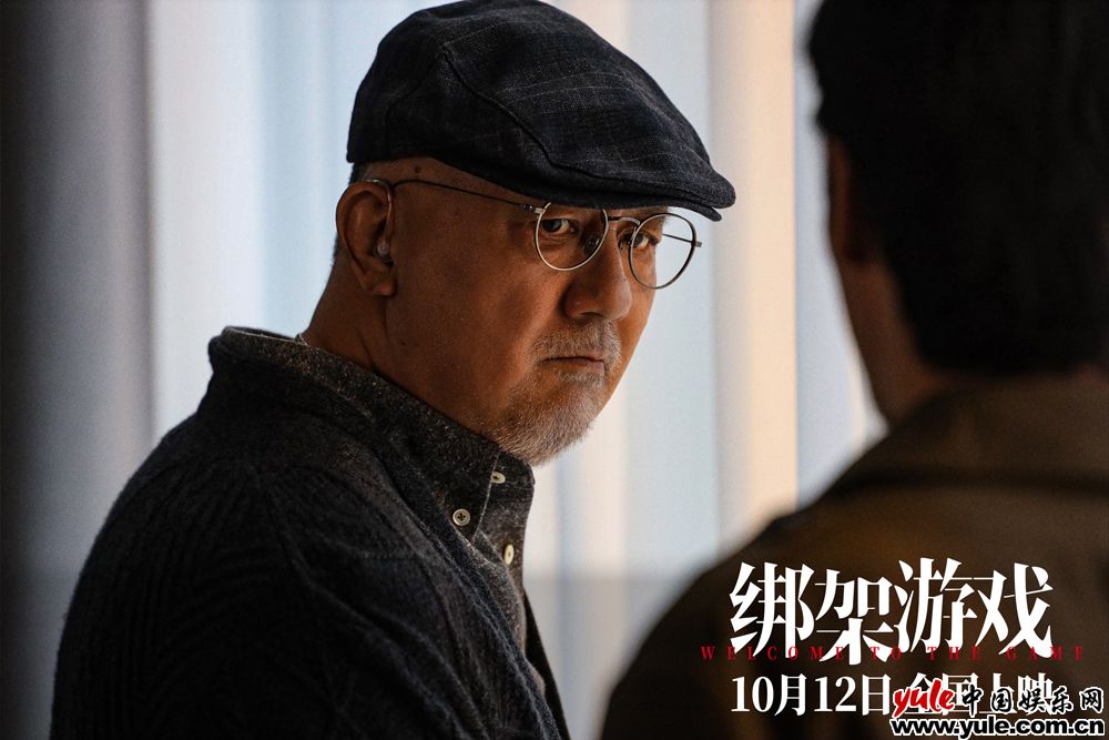 《绑架游戏》百度云资源下载高清「BD720p1080pMp4」网盘下载