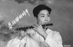 音乐大师付林离世，留下《小螺号》《妈妈的吻》等经典旋律缩略图