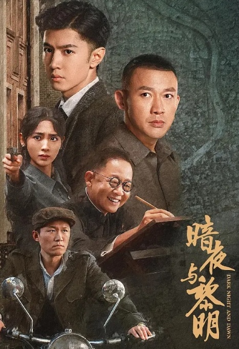 选不同历史，演员角色多样 国产谍战剧越来越火