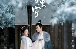 《锦绣安宁》全集迅雷BT资源下载[MP4bd1280p]资源下载[HD720P]缩略图