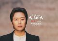 《云上的云》百度云资源下载【HD1080P】夸克网盘免费领取缩略图