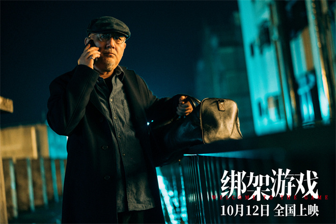 《绑架游戏》百度云网盘【HD1280P泄露-MP4高清】迅雷下载