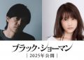 《无名之町》百度云网盘资源网盘资源在线观看免费完整国语2021高清(手机版)缩略图