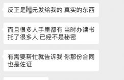 葛晓倩再曝猛料，说有女星找人代孕，还问张雨绮啥看法缩略图