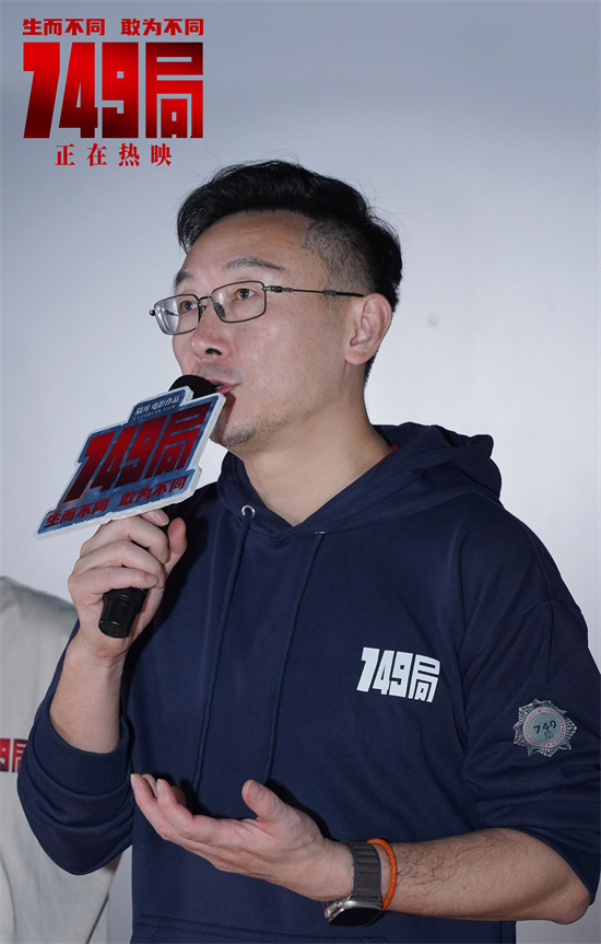 《749局》百度云网盘资源下载【1280P超高清】阿里云盘