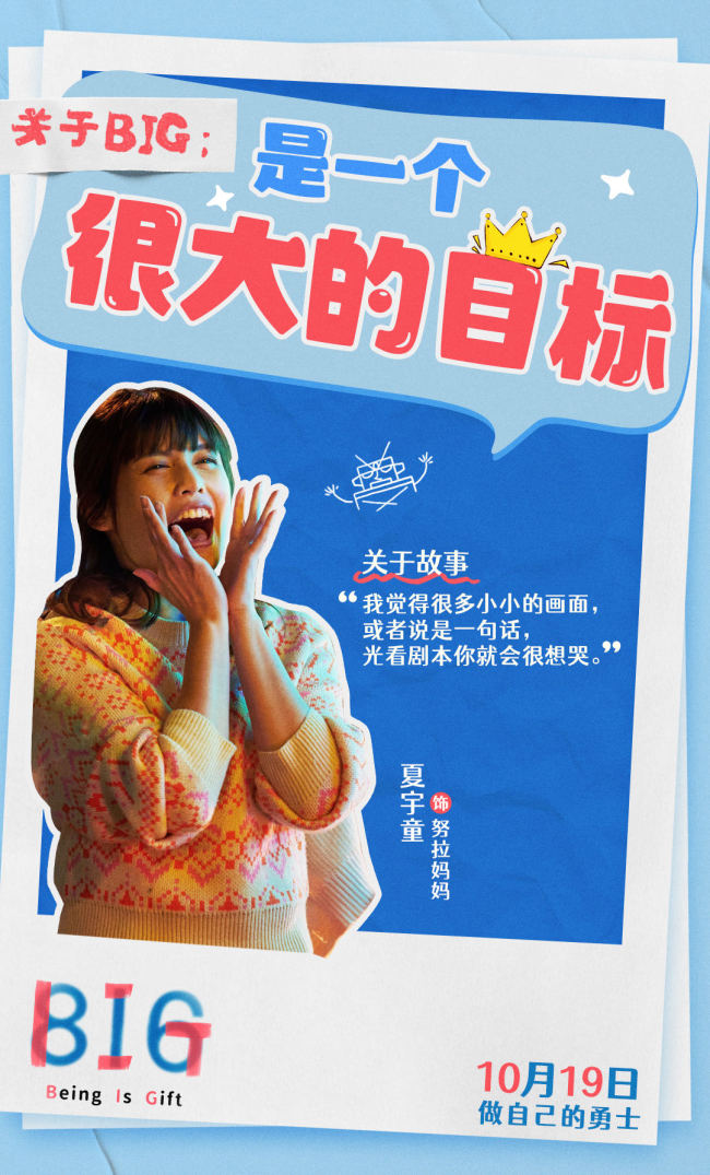 《816》在线观看【免费阿里云盘蓝光1280p】资源下载
