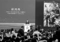 精品相约，创作力量汇聚——首届中国广电精品创作大会开幕啦缩略图