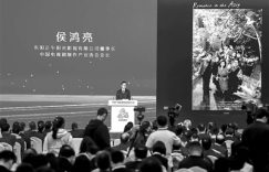 精品相约，创作力量汇聚——首届中国广电精品创作大会开幕啦缩略图
