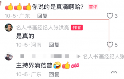 换个话题聊聊吧，别的话题也许更有趣呢。缩略图