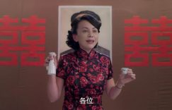 《苏芝大婚,8桌宴席!苏娴小心眼,邹杰爸妈真现实》在线观看百度云分享高清阿里云盘夸克网盘缩略图 《苏芝大婚,8桌宴席!苏娴小心眼,邹杰爸妈真现实》在线观看百度云分享高清阿里云盘夸克网盘缩略图