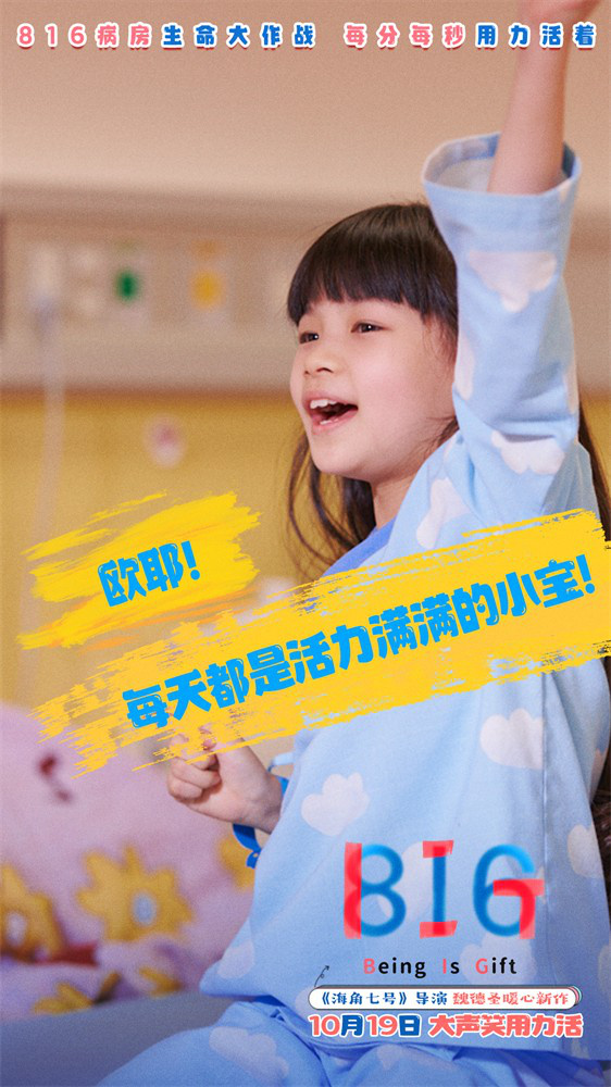 《816》百度云网盘资源下载[HD-MP4][阿里云盘][高清]迅雷下载