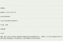 《听说你也爱游泳》百度云网盘迅雷BT资源下载[BD720P-1080P中文阿里云盘]缩略图