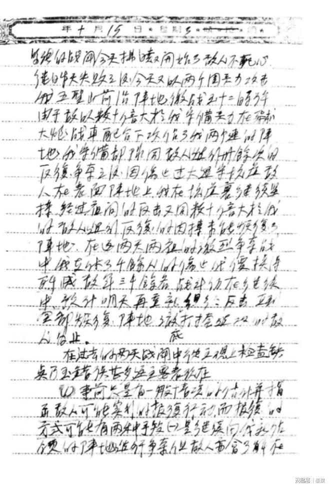 《上甘岭》全集百度云网盘下载链接【1080p高清中字】阿里云盘