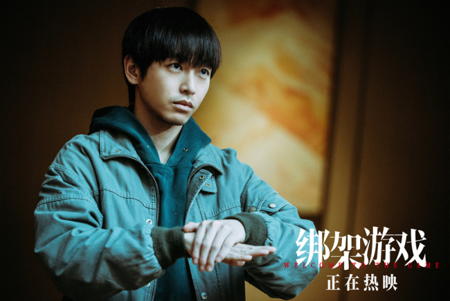 《绑架游戏》下载百度云夸克网盘资源下载免费HD1080P高清版本-MP4资源下载