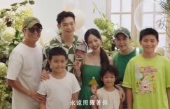 辰亦儒和曾之乔办宝宝性别派对，宣布是个小男生超有感觉缩略图