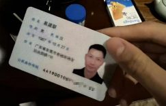 易建联这事怎么变了味？照片里小细节好像揭了他的另一个尴尬事缩略图