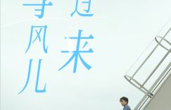 《云上的云》百度云网盘资源下载[BD-MP4]网盘下载缩略图