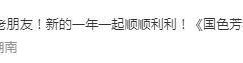 杨紫晒超帅剧照给李现过生日，六年不间断送祝福，这对CP真是甜到家了缩略图