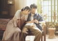 《366天》百度网盘下载高清无水印阿里云盘【HD1080P-MP4】在线分享缩略图