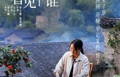 《云上的云》百度云网盘【高清1080P免费】迅雷资源下载缩略图