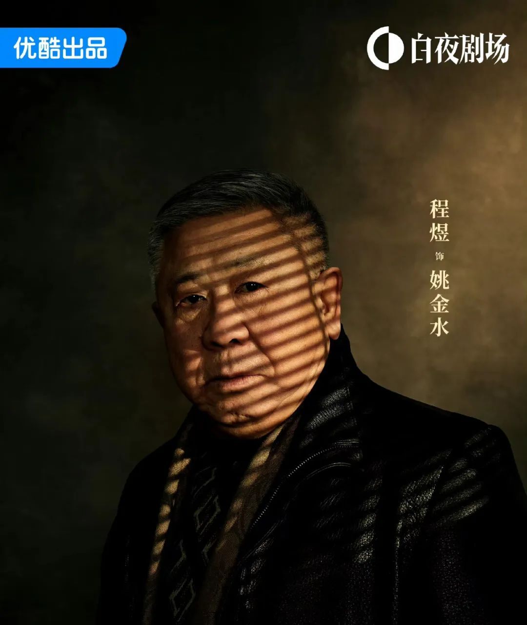 《黑白诀》全集百度云【720高清免费】磁力链接下载