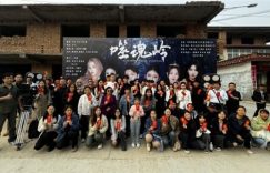 《噬魂岭》百度云【BD1080P国语中字】链接缩略图