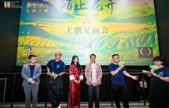 《陌上花开》迅雷BT资源下载[MP4]资源下载[1080P]缩略图