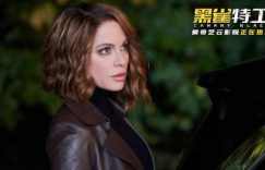 《黑雀特工》百度云网盘「HD720P/夸克网盘-MKV-超清版」迅雷BT资源下载缩略图
