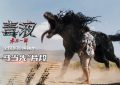 《毒液：最后的舞蹈》百度云网盘【蓝光1280P】资源下载链接缩略图