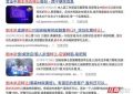 年轻人不爱玩剧本杀啦？来聊聊你为啥不玩了？缩略图