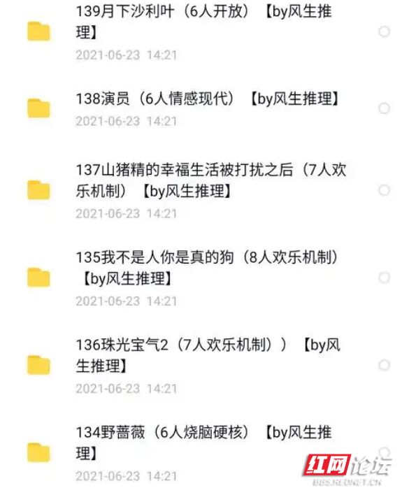 年轻人不爱玩剧本杀啦？来聊聊你为啥不玩了？