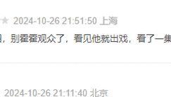 《好团圆》百度云网盘资源(完整观看版)在线(手机版)已更免费下载缩略图